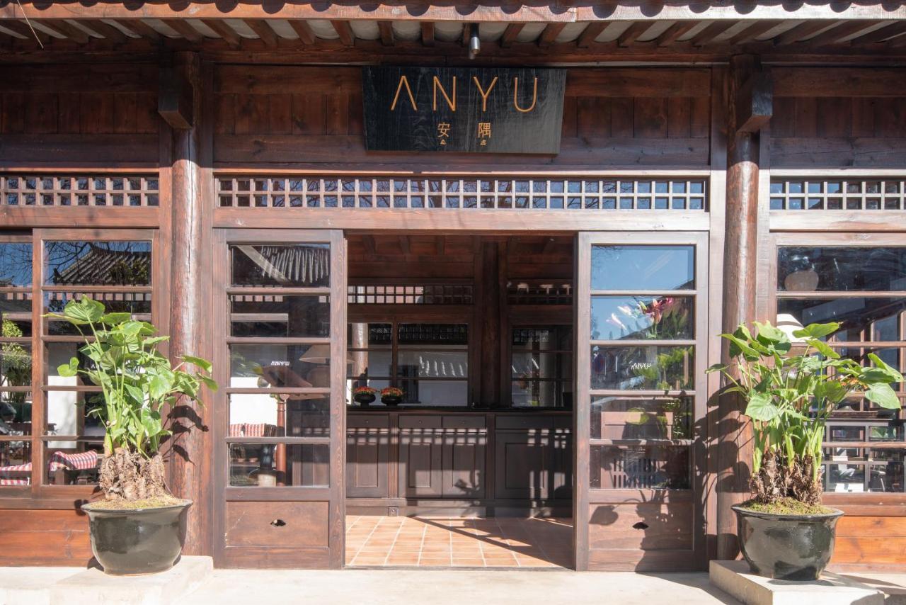丽江安隅酒店 Buitenkant foto